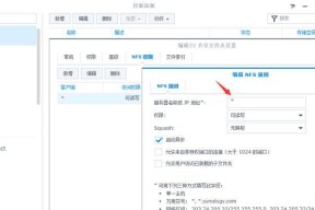 海康互联电脑登录步骤是什么？