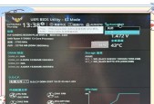 微星主板开启XMP的方法是什么？开启失败怎么办？