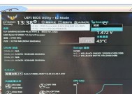 微星主板开启XMP的方法是什么？开启失败怎么办？