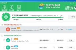 电脑丢失无线网卡应对措施（如何应对电脑丢失无线网卡的情况）