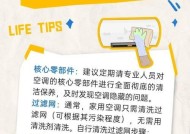 中央空调降温处理的有效方法（如何利用中央空调系统降低室内温度）