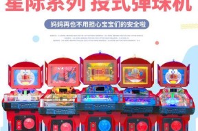 游戏机鳄鱼版的玩法视频教程在哪里找？如何快速上手？