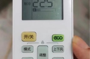 美的空调自动开机关机的原理及解决办法（让生活更智能舒适空调自动化为你带来便利）