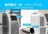 MIH移动空调漏氟检测方法及其应用价值（基于先进技术的MIH移动空调漏氟检测解决方案）