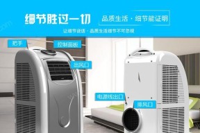 MIH移动空调漏氟检测方法及其应用价值（基于先进技术的MIH移动空调漏氟检测解决方案）