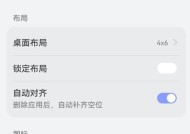 华为手机双时间显示关闭方法是什么？