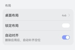华为手机双时间显示关闭方法是什么？