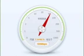 100兆宽带网速通常能达到多少？实际速度与理论值差异大吗？