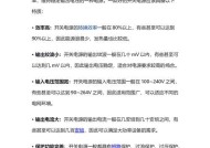 电脑电源如何单独测试？测试电源好坏的方法是什么？