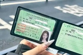 有驾照的车主可以笑了！连续3年没有扣分，轻松获得这4大隐藏福利