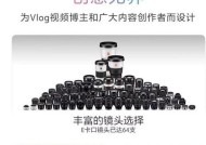 如何在相机拍摄的直播中使用美颜功能？