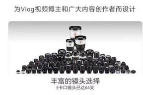如何在相机拍摄的直播中使用美颜功能？