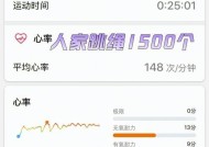 苹果手表如何使用校园卡功能？设置过程中需要注意什么？