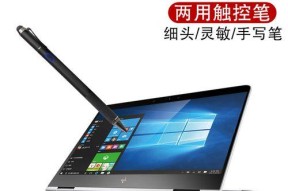 华硕笔记本触笔无响应怎么办？需要更换吗？