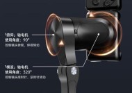 iPhone云台的正确使用方法是什么？有哪些功能？