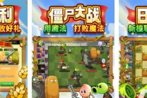 经典塔防单机小游戏有哪些？如何下载和安装？
