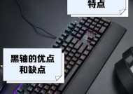 evo品牌键盘有哪些？evo键盘的特点是什么？