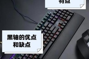evo品牌键盘有哪些？evo键盘的特点是什么？