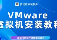 Win7系统安装教程详解（轻松升级Win7）