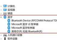 白鲨耳机蓝牙连接失败怎么办？