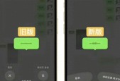 大量网友讨论：微信你换回来吧，这样好丑啊！