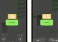 大量网友讨论：微信你换回来吧，这样好丑啊！