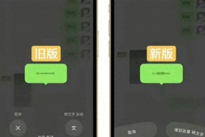 大量网友讨论：微信你换回来吧，这样好丑啊！
