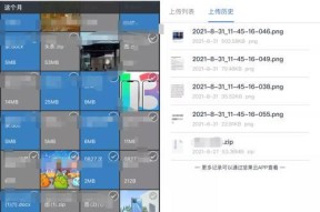 云端内存如何清理？删除步骤是什么？