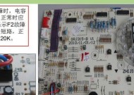 主板转动后无反应的原因？如何进行故障排除？