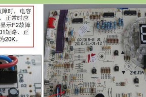 主板转动后无反应的原因？如何进行故障排除？