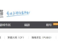 如何在37手游官网注册账号？注册过程中遇到问题怎么办？