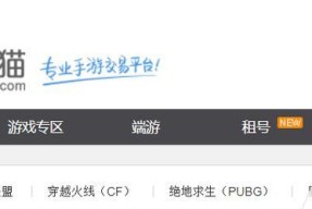 如何在37手游官网注册账号？注册过程中遇到问题怎么办？