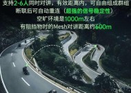 头盔蓝牙耳机如何配对使用？常见问题解答有哪些？