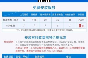 小米3公斤洗衣机清洗方法（如何正确使用和保养小米3公斤洗衣机）