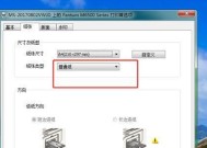 数字打印机（数字打印机的功能与应用）