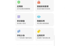 如何关闭红米手机拍照的水印功能？
