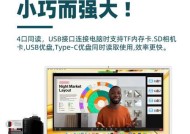 插读卡器连接手机的正确步骤是什么？