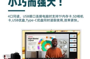 插读卡器连接手机的正确步骤是什么？