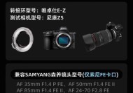 素妮品牌相机性能评价如何？
