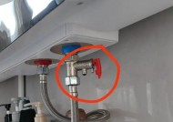 热水器进水螺丝渗水的应急处理方法（快速解决渗水问题）