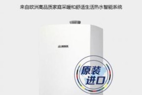 博世壁挂炉没气了怎么办（壁挂炉没气显示及处理方法）