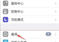 苹果电视屏幕如何实现缩屏功能？操作步骤是什么？