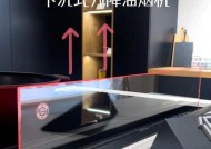 油烟机灯的维修与保养（解决油烟机灯故障的有效方法）