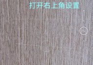 苹果手机拍照声控模式的开启方法是什么？使用效果如何？