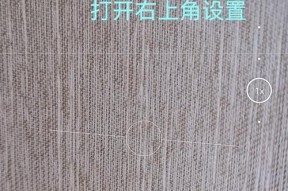 苹果手机拍照声控模式的开启方法是什么？使用效果如何？
