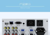 电脑无法投影的原因及解决方法（电脑投影仪故障可能原因及常见解决方法）