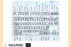 平板键盘如何转换为电脑键盘使用？