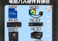 网络上卖电脑配件需要注意哪些问题？