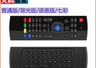 无线鼠标彩光自定义设置方法？如何调整灯光效果？