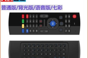 无线鼠标彩光自定义设置方法？如何调整灯光效果？